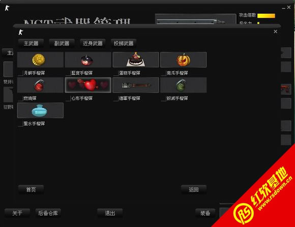 CSONST�޸ļ�ǿ������|CSONST�޸ļ�ǿ����Ϸ��վ