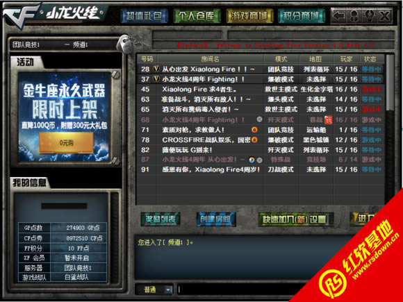 С��cf������3.0ӥ��Σ������|С��cf������3.0ӥ��Σ����Ϸ��վ