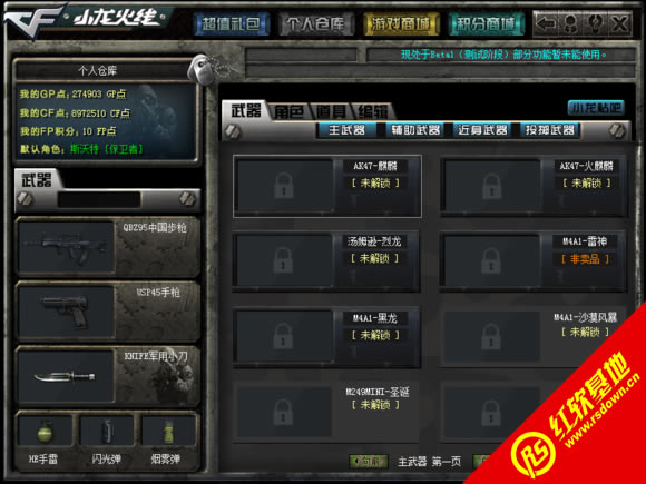 С��cf������3.0ӥ��Σ������|С��cf������3.0ӥ��Σ����Ϸ��վ