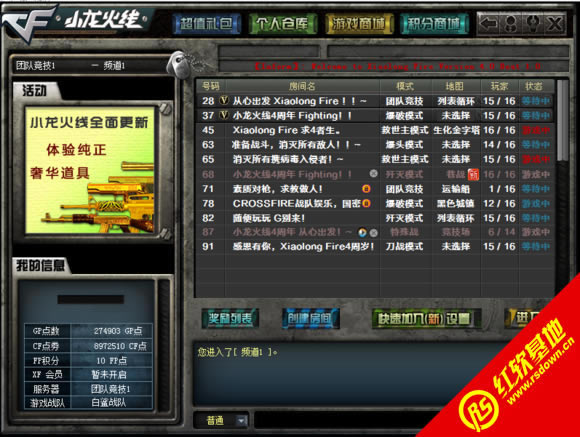 С��cf������3.0ӥ��Σ������|С��cf������3.0ӥ��Σ����Ϸ��վ