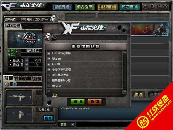 С��cf������3.0ӥ��Σ������|С��cf������3.0ӥ��Σ����Ϸ��վ