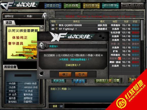 С��cf������3.0ӥ��Σ������|С��cf������3.0ӥ��Σ����Ϸ��վ