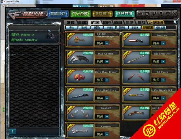 Խ��cf������5.7����|Խ��cf������5.7��Ϸ��վ