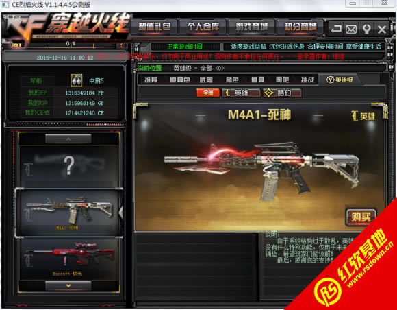 Խ��cf������5.7����|Խ��cf������5.7��Ϸ��վ