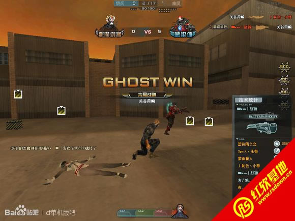 CF单机版Death-Gun优化加强版CKv1.0下载CF单机版Death-Gun优化加强版CKv1CF单机版Death-Gun优化加强版CKv1.0游戏本站