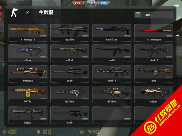 CSO NST 3266 V9.0 By Csoldjb 疯扣整合版最新版下载|CSO NST 3266 V9.0 By Csoldjb 疯扣整合版最新版游戏本站