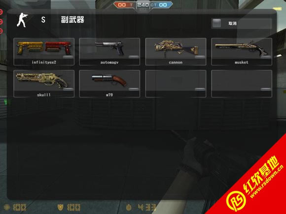 CSO NST 3266 V9.0 By Csoldjb 疯扣整合版最新版下载|CSO NST 3266 V9.0 By Csoldjb 疯扣整合版最新版游戏本站