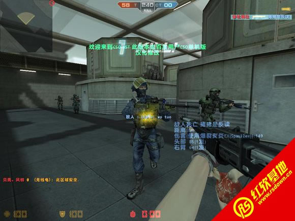 CSO NST 3266 V9.0 By Csoldjb 疯扣整合版最新版下载|CSO NST 3266 V9.0 By Csoldjb 疯扣整合版最新版游戏本站