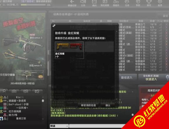 csol����ʱ��6�����ɳ�����ʽ�浥��������|csol����ʱ��6�����ɳ�����ʽ�浥������Ϸ��վ