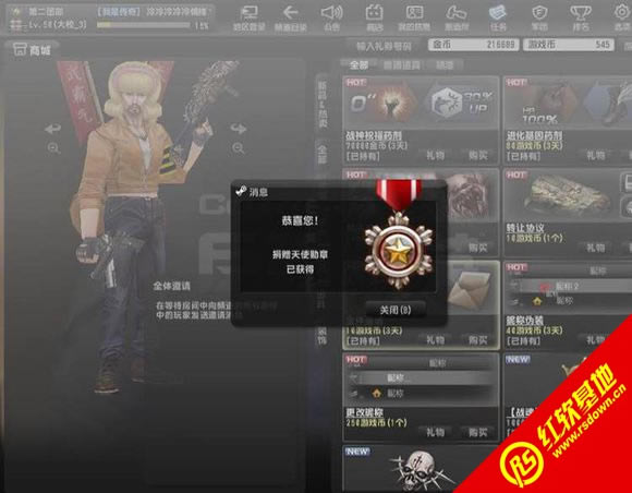 csol����ʱ��6�����ɳ�����ʽ�浥��������|csol����ʱ��6�����ɳ�����ʽ�浥������Ϸ��վ