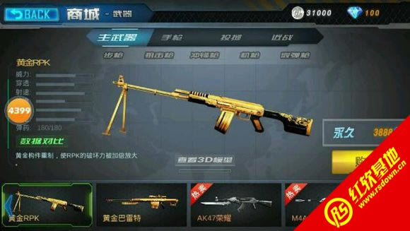 ck����֮����սģʽ������|ck����֮����սģʽ����Ϸ��վ