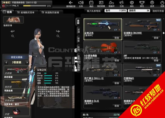 csol�������ɫ��������|csol�������ɫ������Ϸ��վ