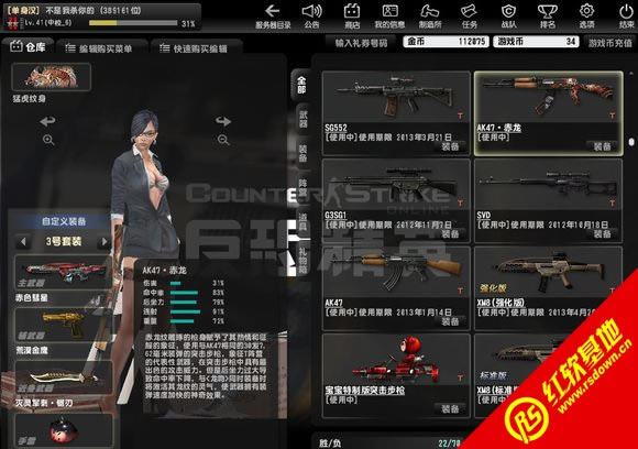 csol�������ɫ��������|csol�������ɫ������Ϸ��վ