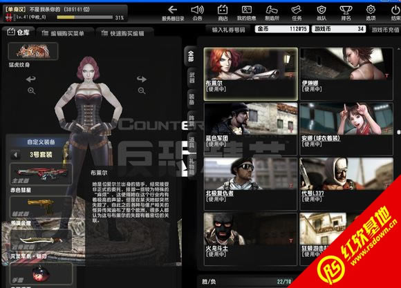 csol�������ɫ��������|csol�������ɫ������Ϸ��վ