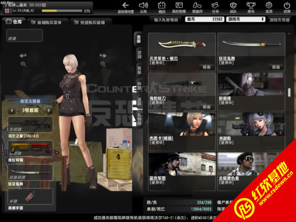 csol�������ɫ��������|csol�������ɫ������Ϸ��վ