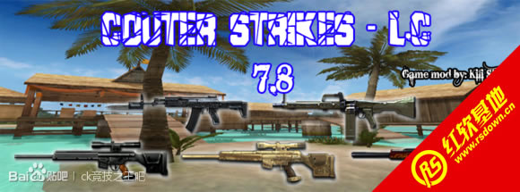 CS-LC7.8������+��½������|CS-LC7.8������+��½����Ϸ��վ