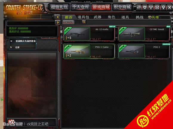 CS-LC7.8+½|CS-LC7.8+½Ϸ