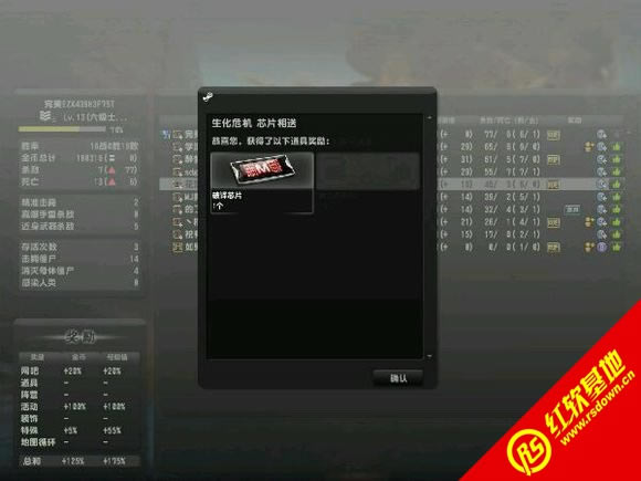 CSONST-Beyond Edition Formal下载|CSONST-Beyond Edition Formal游戏本站