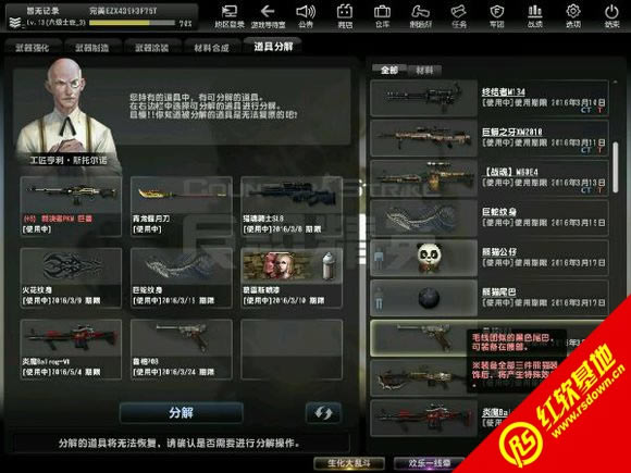 CSONST-Beyond Edition Formal下载|CSONST-Beyond Edition Formal游戏本站