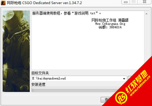 ����ǹ��CS1.6 v3266��׼������RC2����|����ǹ��CS1.6 v3266��׼������RC2��Ϸ��վ