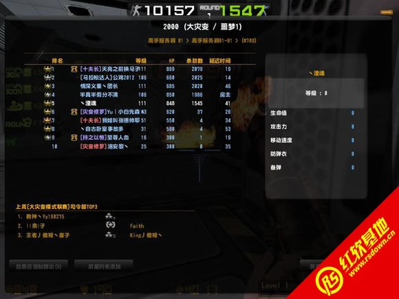 ����ǹ��CS1.6 v3266��׼������RC2����|����ǹ��CS1.6 v3266��׼������RC2��Ϸ��վ