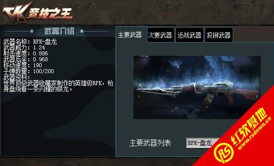 CK竞技之王寞神微蓝修改版下载|CK竞技之王寞神微蓝修改版游戏本站