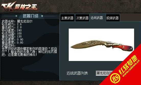 CK竞技之王寞神微蓝修改版下载|CK竞技之王寞神微蓝修改版游戏本站