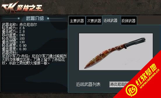 CK竞技之王寞神微蓝修改版下载|CK竞技之王寞神微蓝修改版游戏本站