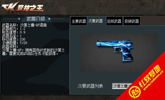 CK竞技之王寞神微蓝修改版下载|CK竞技之王寞神微蓝修改版游戏本站