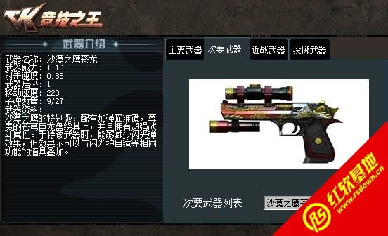 CK竞技之王寞神微蓝修改版下载|CK竞技之王寞神微蓝修改版游戏本站