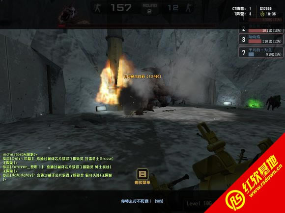 cs魅魔契约v014加黑龙炮下载|cs魅魔契约v014加黑龙炮游戏本站