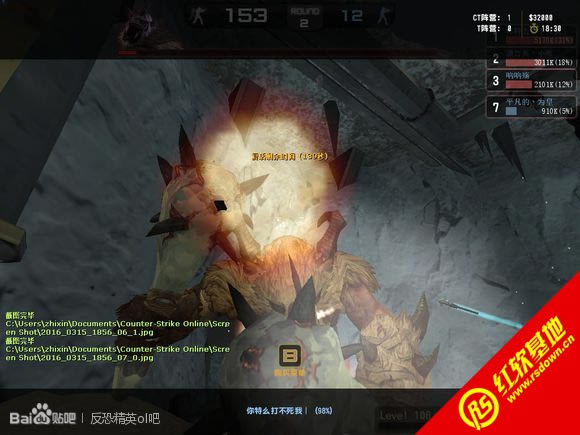 cs魅魔契约v014加黑龙炮下载|cs魅魔契约v014加黑龙炮游戏本站