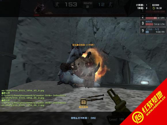 cs魅魔契约v014加黑龙炮下载|cs魅魔契约v014加黑龙炮游戏本站