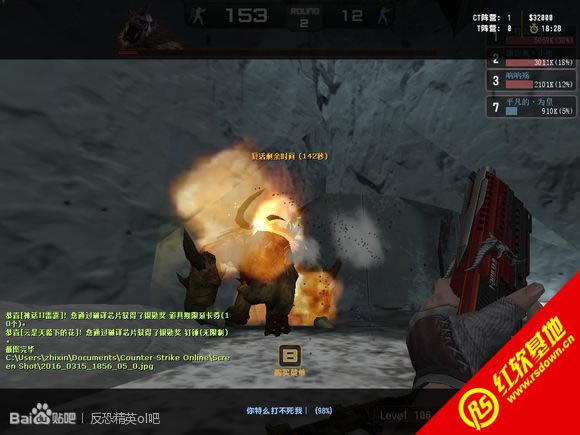 cs魅魔契约v014加黑龙炮下载|cs魅魔契约v014加黑龙炮游戏本站