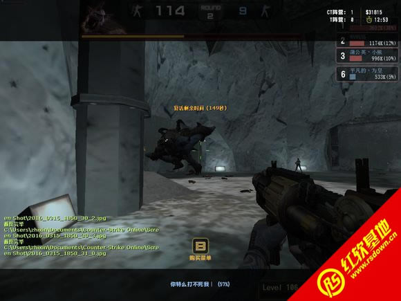 cs魅魔契约v014加黑龙炮下载|cs魅魔契约v014加黑龙炮游戏本站