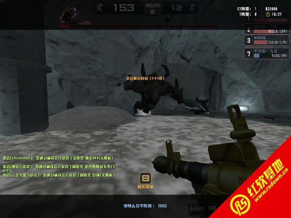 cs魅魔契约v014加黑龙炮下载|cs魅魔契约v014加黑龙炮游戏本站