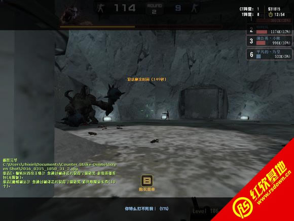 cs魅魔契约v014加黑龙炮下载|cs魅魔契约v014加黑龙炮游戏本站