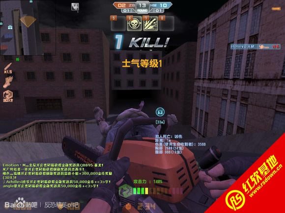 cs2.0中文版下载|cs2.0中文版游戏本站