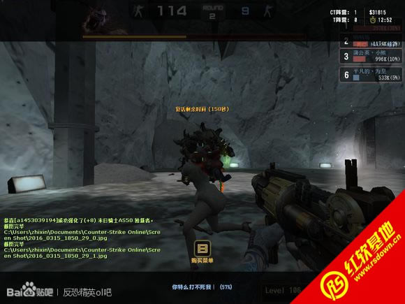 CSOL神器时代4.0下载|CSOL神器时代4.0游戏