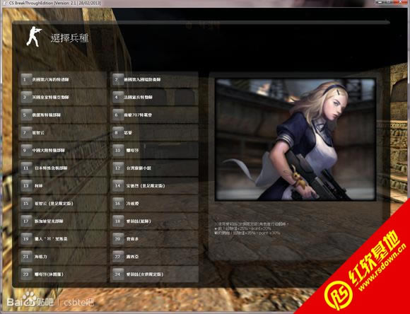 csbte9.0����|csbte9.0��Ϸ��վ