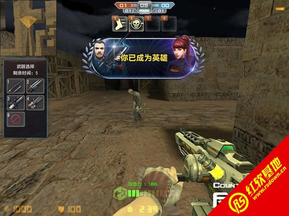 csol生化模式3单机版下载|csol生化模式3单机版游戏本站