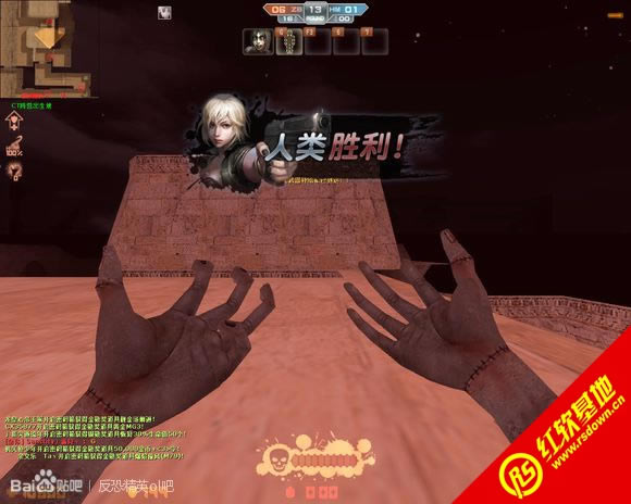 csol生化模式3单机版下载|csol生化模式3单机版游戏本站