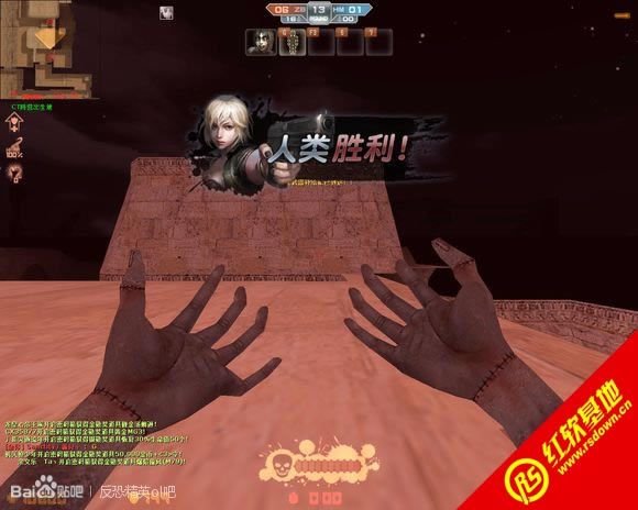 csol生化模式3单机版下载|csol生化模式3单机版游戏本站