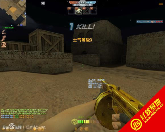 csol生化模式3单机版下载|csol生化模式3单机版游戏本站