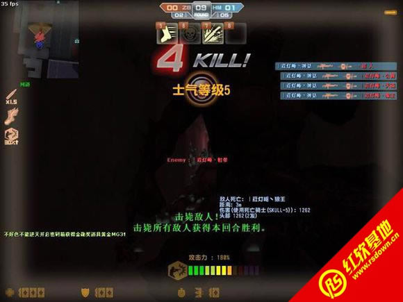 双胞胎之战V4.3版下载|双胞胎之战V4.3版游戏本站