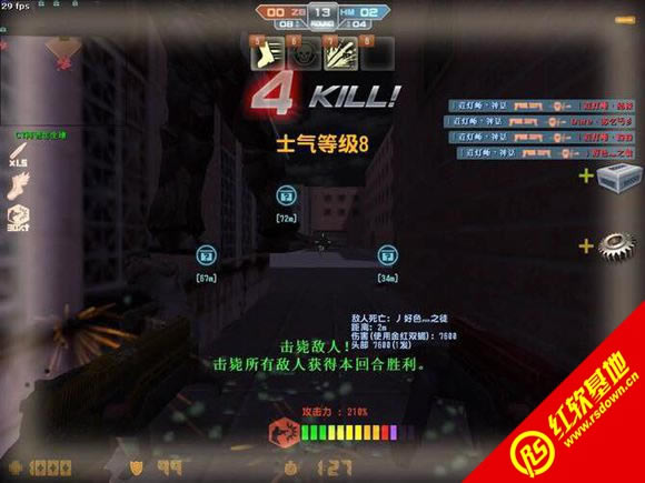 双胞胎之战V4.3版下载|双胞胎之战V4.3版游戏本站