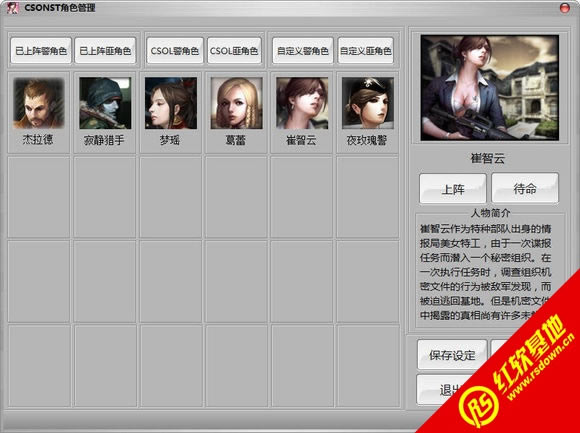 csol��ǹ����3.0����|csol��ǹ����3.0��Ϸ��վ