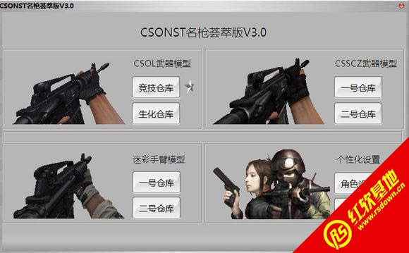 csol��ǹ����3.0����|csol��ǹ����3.0��Ϸ��վ