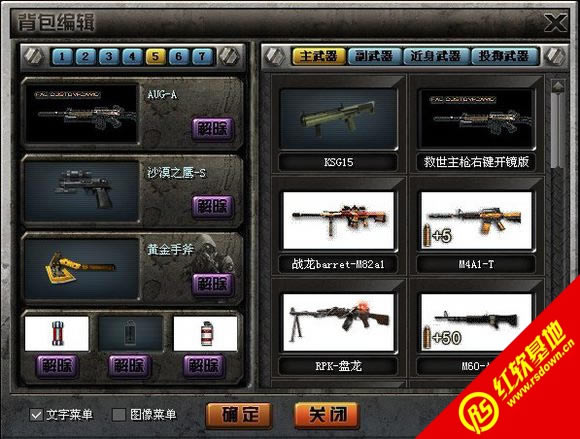 CK����֮����Ҷ�޸İ�����|CK����֮����Ҷ�޸İ���Ϸ��վ