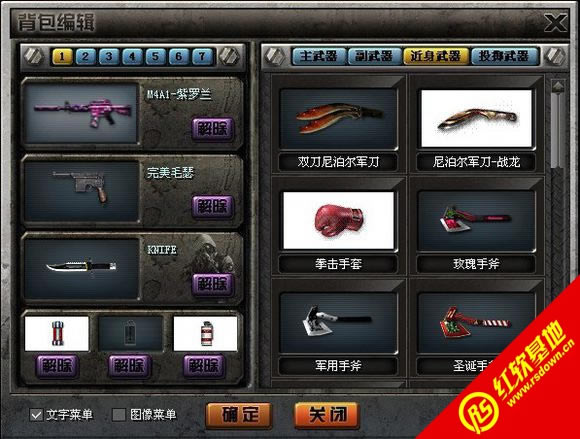 CK����֮����Ҷ�޸İ�����|CK����֮����Ҷ�޸İ���Ϸ��վ